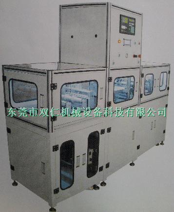 自動(dong)鋁塑模成型(xíng)機